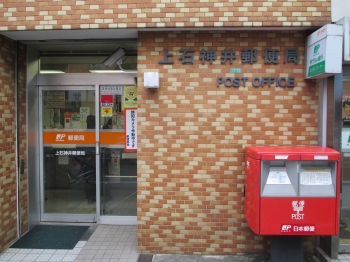 上石神井郵便局 FUTIVAL上石神井駅前通り 周辺画像3