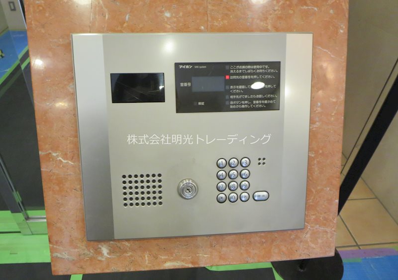 ｻﾝﾃﾐﾘｵﾝ小石川後楽園 その他外観3