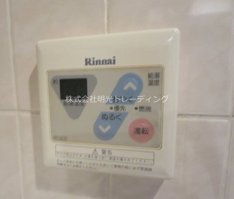 ｻﾝﾃﾐﾘｵﾝ小石川後楽園 その他9