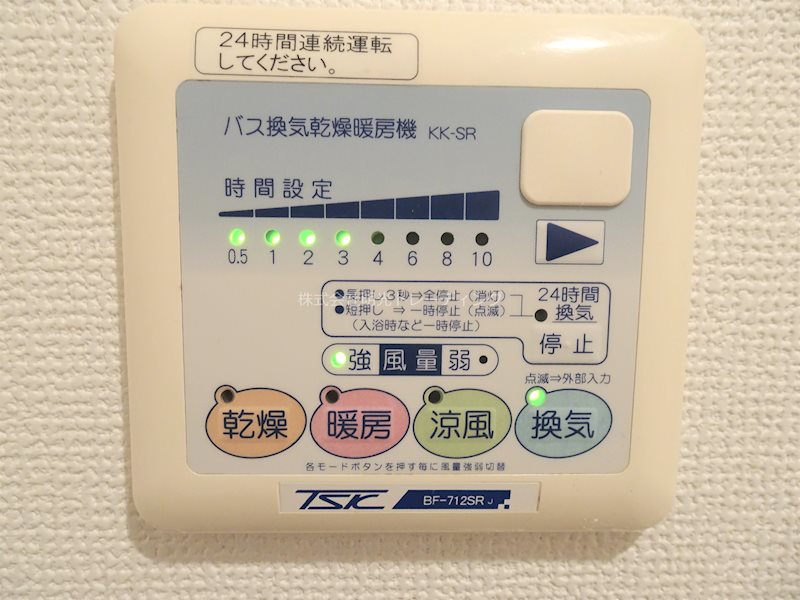 ﾌｧｰｽﾄﾌﾟﾚｲｽ東向島 その他5