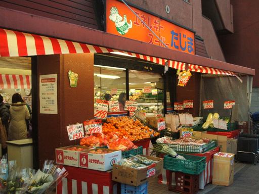 ﾌｧｰｽﾄﾌﾟﾚｲｽ東向島 周辺画像4