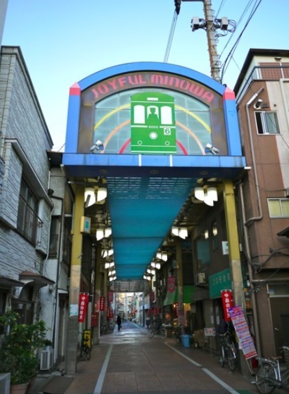 駅前商店街 日興パレス南千住 周辺画像3