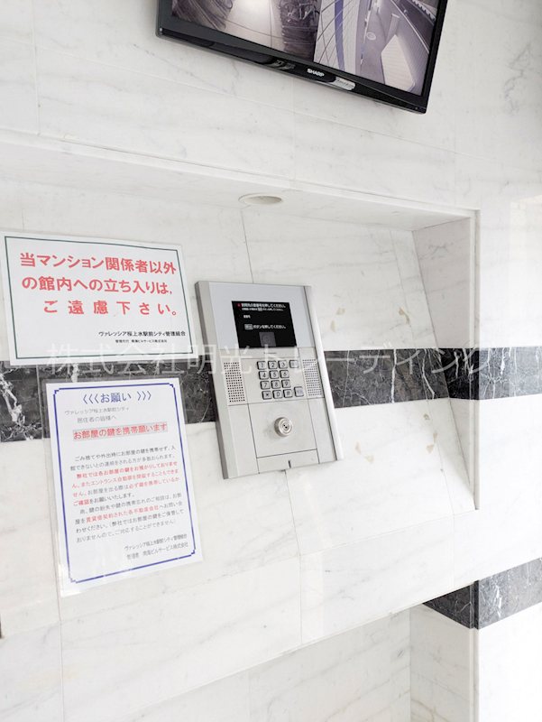 ｳﾞｧﾚｯｼｱ桜上水駅前ｼﾃｨ その他外観2