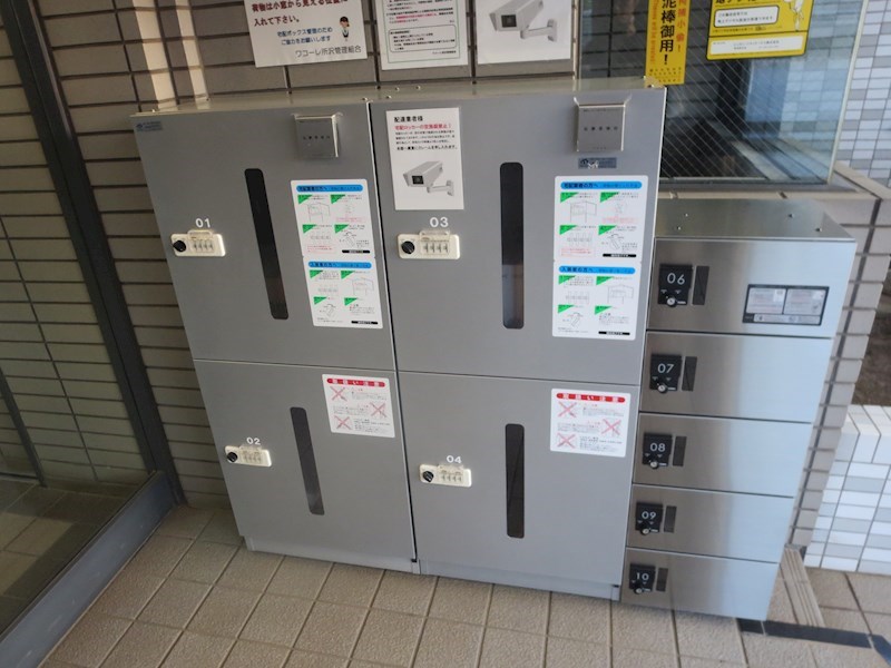 他設備 ワコーレ所沢 その他外観2