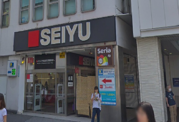 西友 所沢駅前店 ワコーレ所沢 周辺画像1