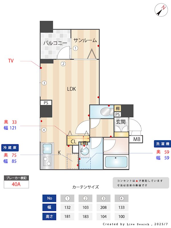 ﾍﾞﾙｽ大崎百反坂 201号室 間取り