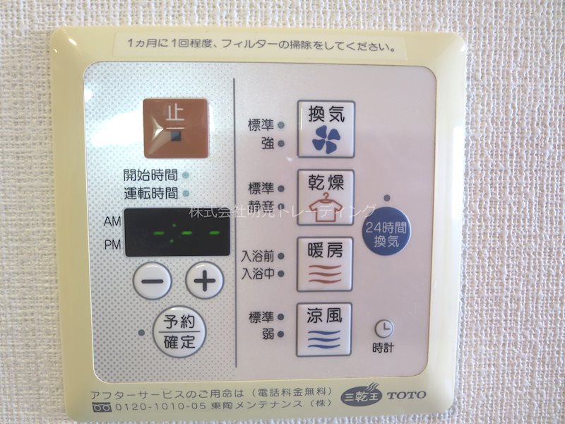 ｱﾌﾟﾚｼﾃｨ高円寺 その他5