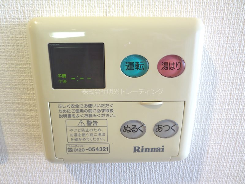 ｱﾌﾟﾚｼﾃｨ高円寺 その他6