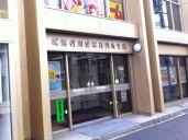 ｱﾌﾟﾚｼﾃｨ高円寺 周辺画像5