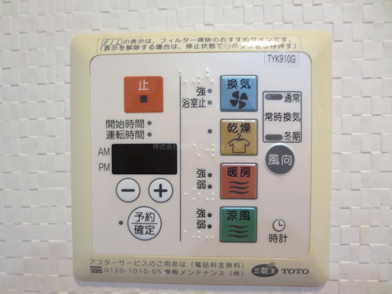 L-Flat鶯谷 その他4