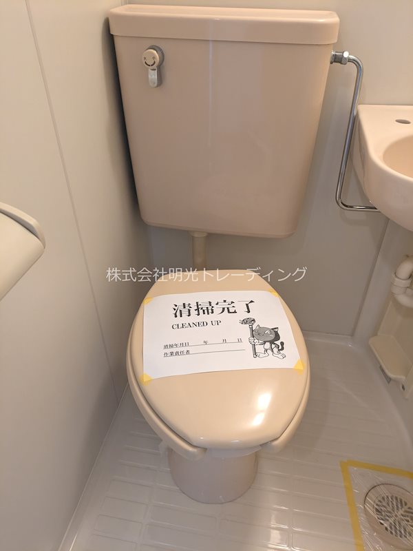 トイレ グランレーブ都立大学 その他1