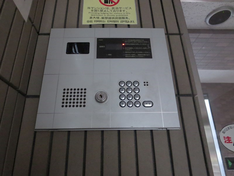 セキュリティ グランレーブ都立大学 その他外観2