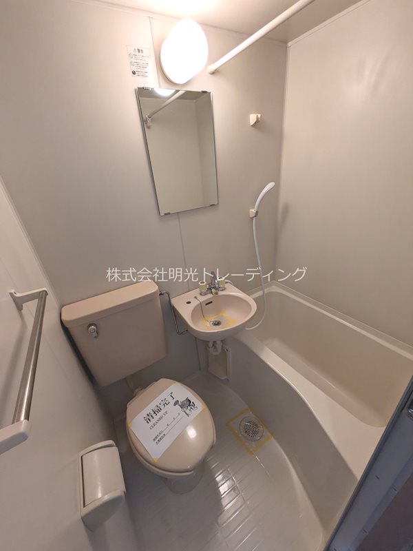 バス グランレーブ都立大学 風呂画像