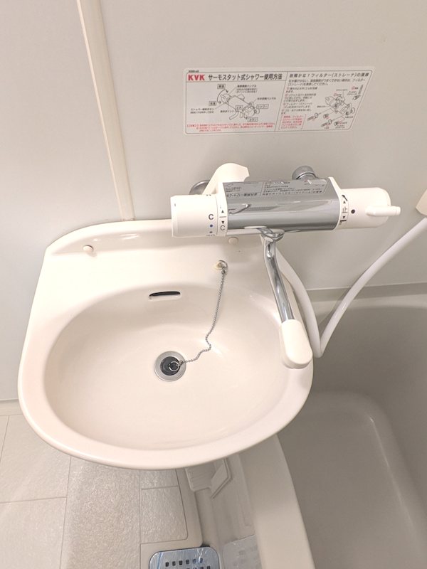 洗面所 パークウェル曙橋駅前 その他2