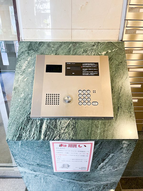 セキュリティ パークウェル曙橋駅前 その他外観4