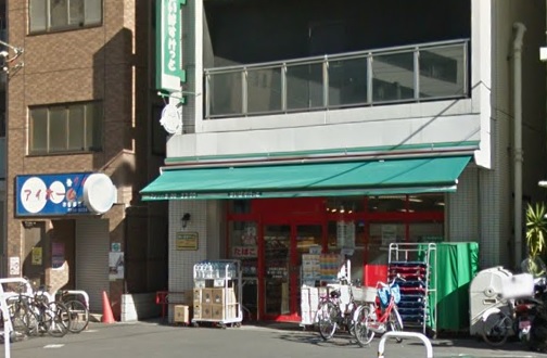 まいばすけっと市谷薬王寺町店 パークウェル曙橋駅前 周辺画像3