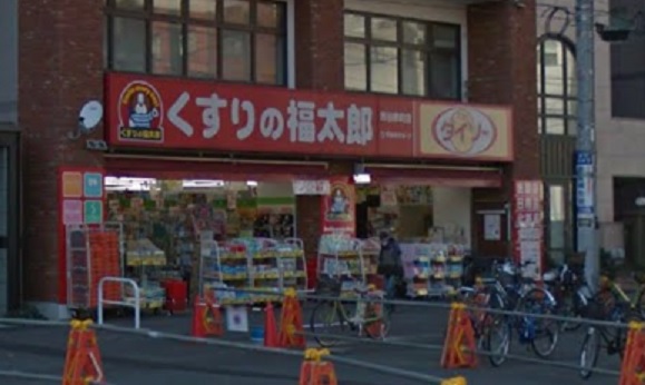 ザ・ダイソー くすりの福太郎市谷柳町店 パークウェル曙橋駅前 周辺画像6
