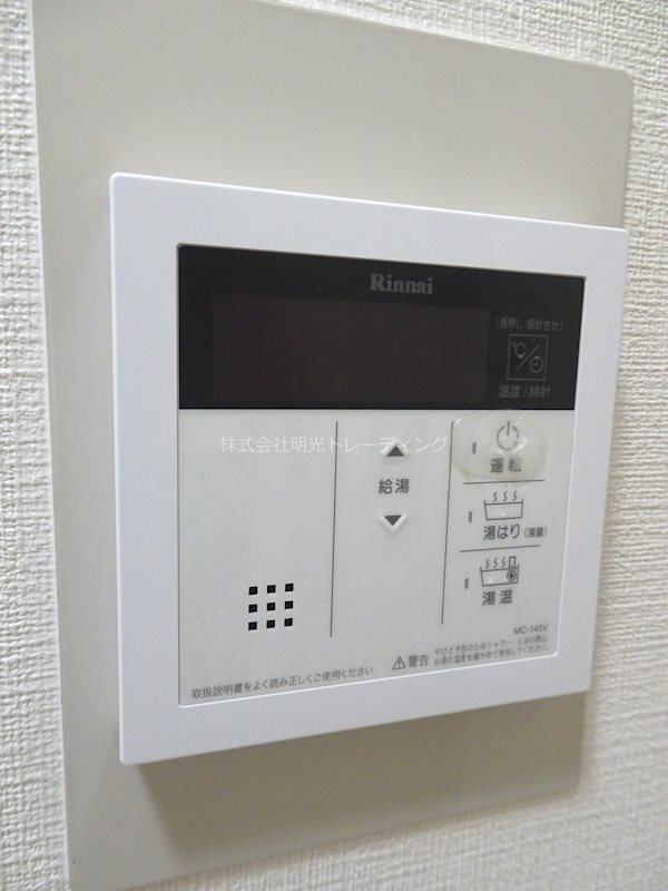 セルベコート下高井戸 その他7