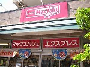 ポートハイム第2吉野町 周辺画像2