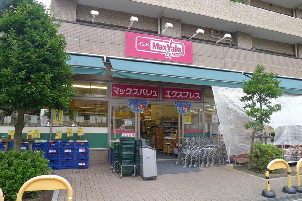 ポートハイム第2吉野町 周辺画像4