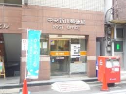グランドハイツ八丁堀 周辺画像3