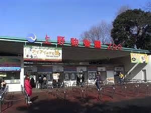 上野動物園 パレステュディオ文京根津 周辺画像5