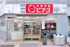 パークウェル蔵前 周辺画像5