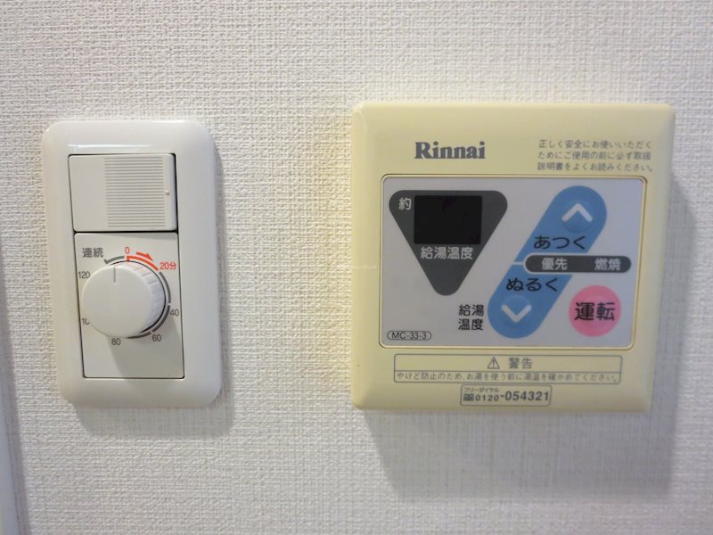 他設備 サンテミリオン目黒東山弐番館 その他5