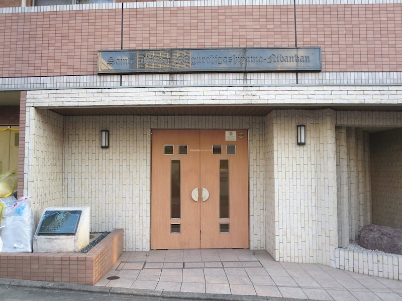 エントランス サンテミリオン目黒東山弐番館 その他外観1