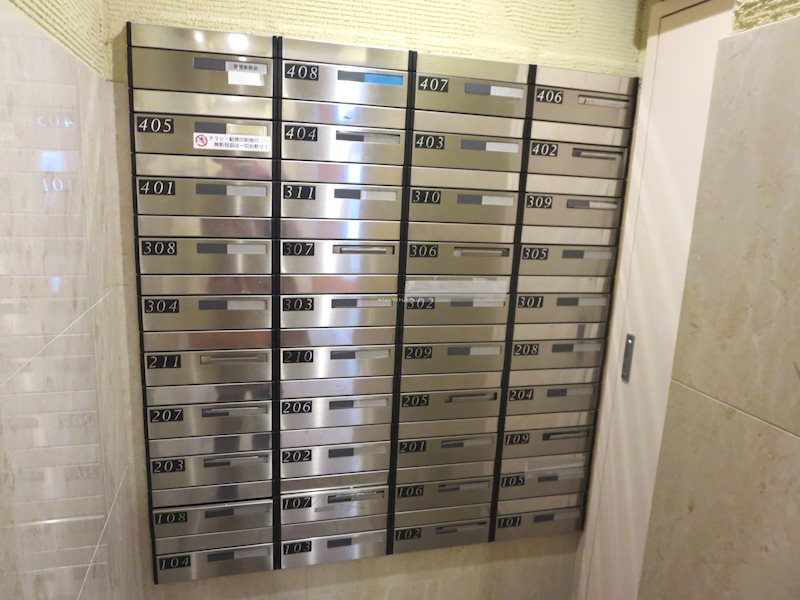 他共有部分 サンテミリオン目黒東山弐番館 その他外観4