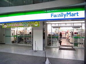 ファミリーマート サンテミリオン目黒東山弐番館 周辺画像3