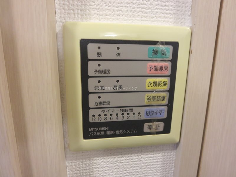 アクロス赤坂 その他6