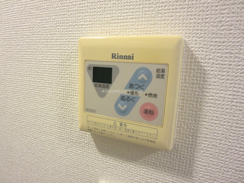 アクロス赤坂 その他7