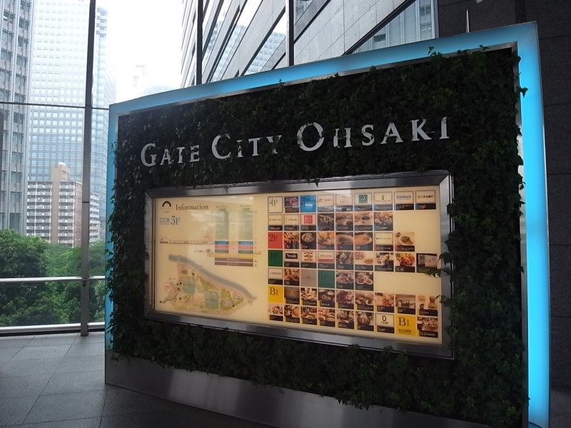 プレシャスヒル大崎 周辺画像5