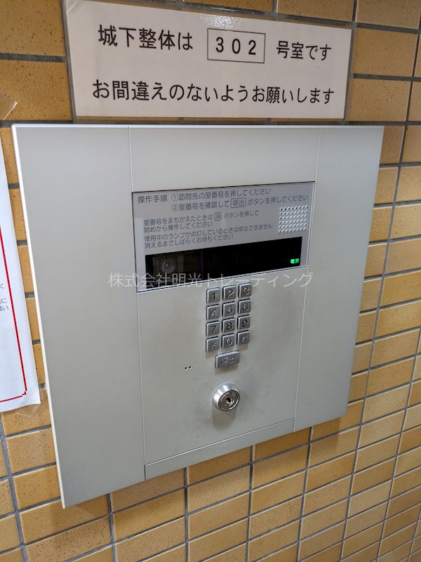 アーバンヒルズ西川口第２ その他外観2