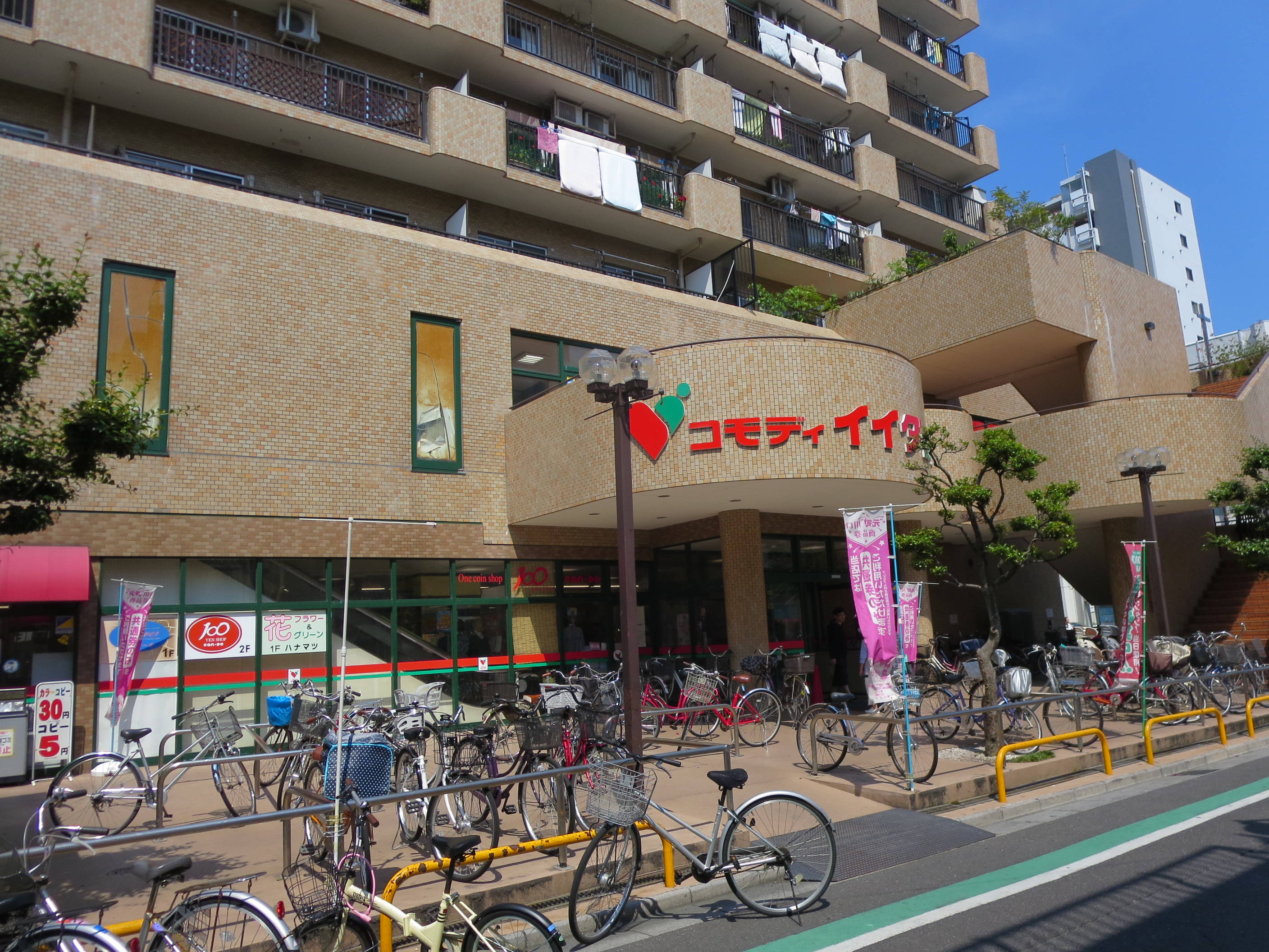 アーバンヒルズ西川口第２ 周辺画像5