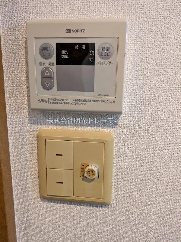 ﾌｪﾆｯｸｽ荻窪弐番館 その他7