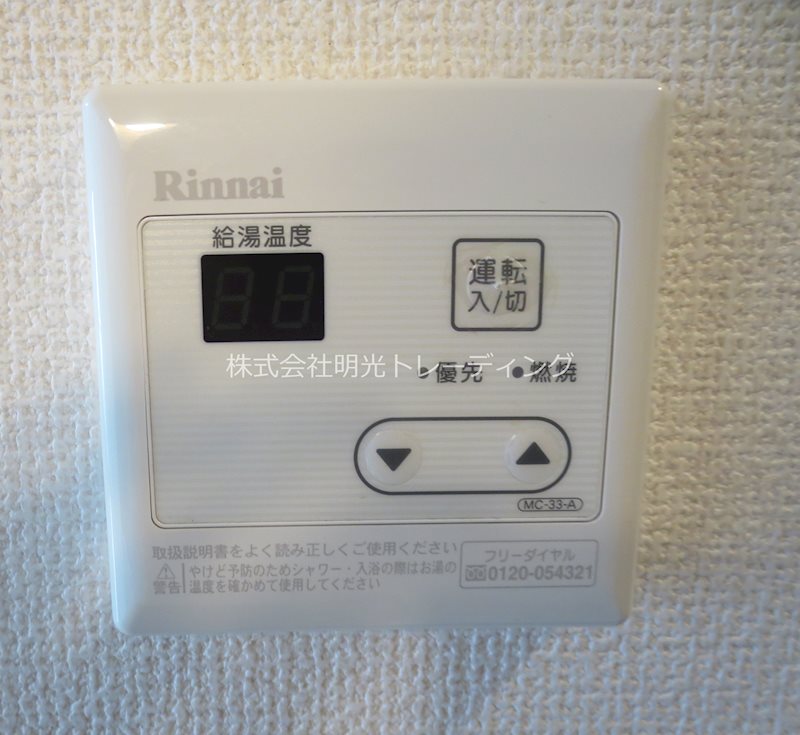 その他 コンドミニアムメイ大倉山 その他7