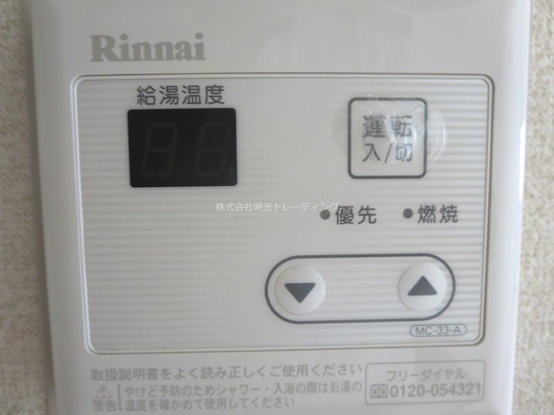 ﾒｿﾞﾝ･ﾄﾞ･ﾘﾍﾞﾗﾙ その他3