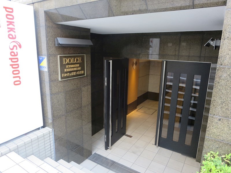 エントランス ドルチェ京橋・壱番館 その他外観1