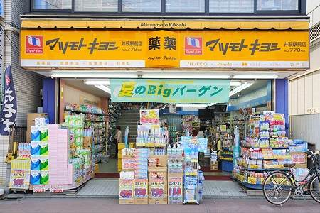 ｴｳﾞｪﾅｰﾙ井荻Ⅱ 周辺画像7