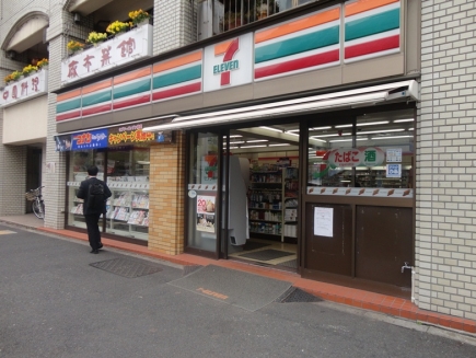 ｽﾃｰｼﾞﾌｧｰｽﾄ南麻布 周辺画像5