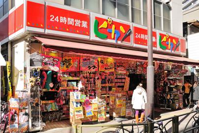 ピカソ ル・リオン三軒茶屋Ⅱ 周辺画像7