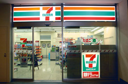 FUTIVAL汐留浜離宮ﾊﾟｰｸｻｲﾄﾞｼﾃｨ 周辺画像4