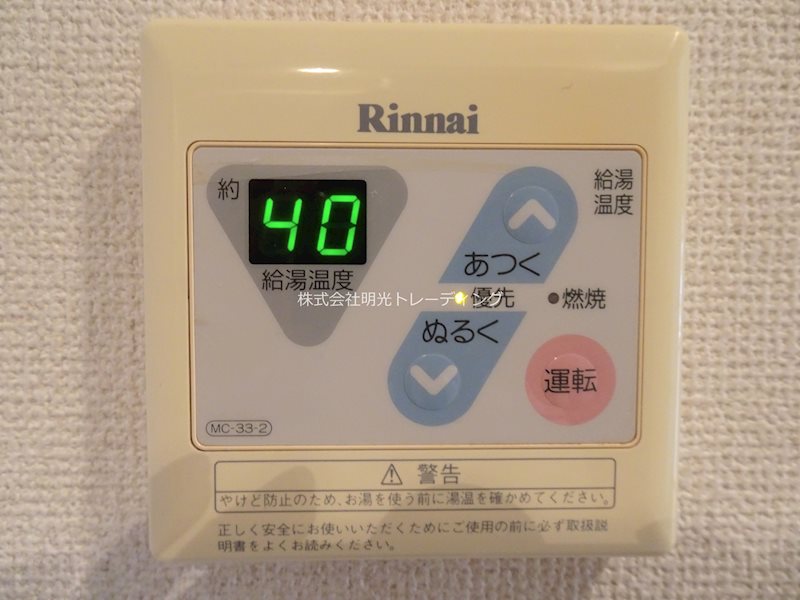 スカイコート文京本郷 その他5