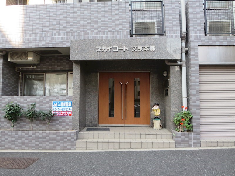 スカイコート文京本郷 その他外観1