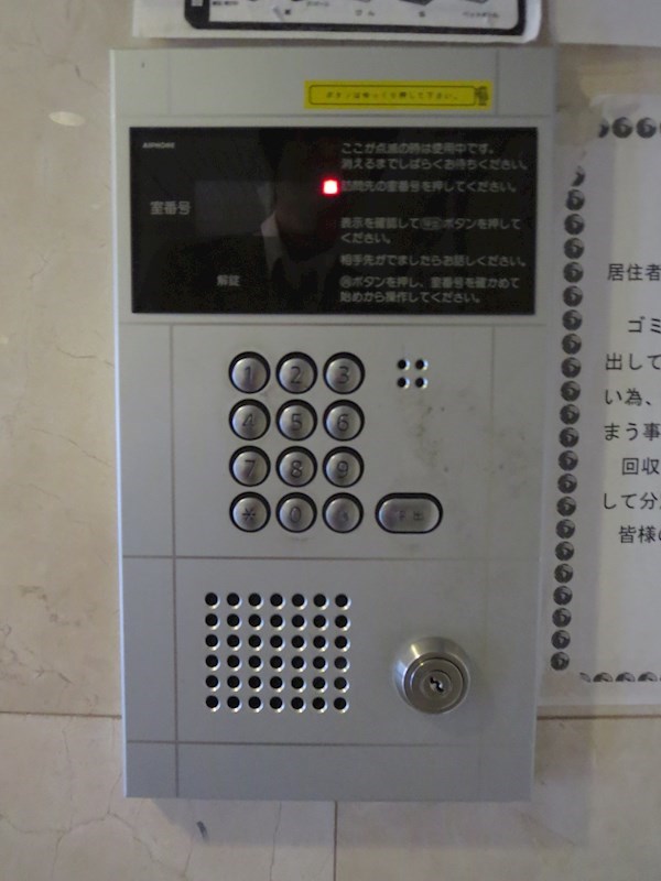 スカイコート文京本郷 その他外観2