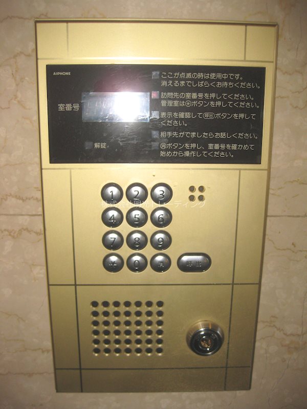 イトーピア用賀 その他外観4