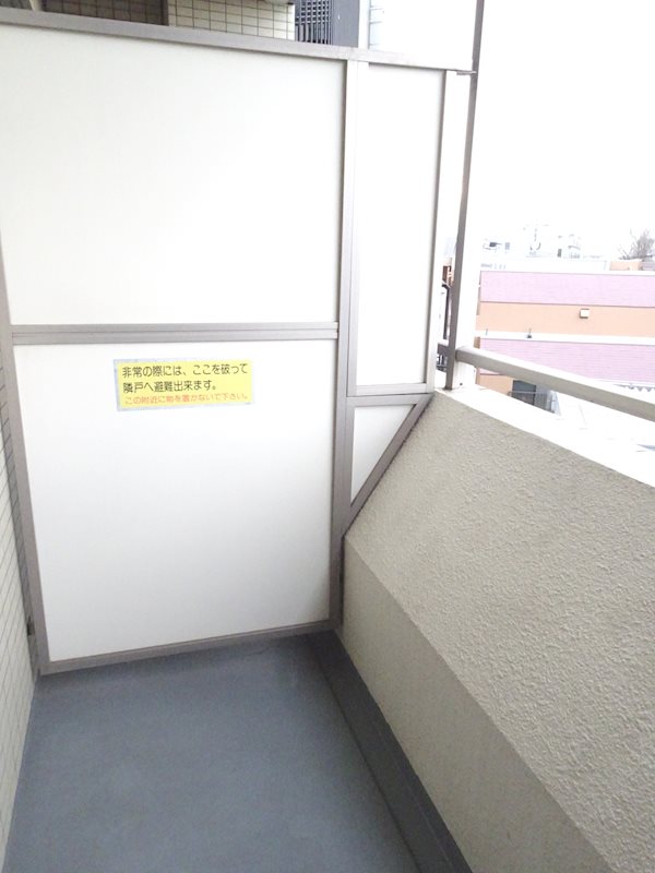 イトーピア用賀 ベランダ
