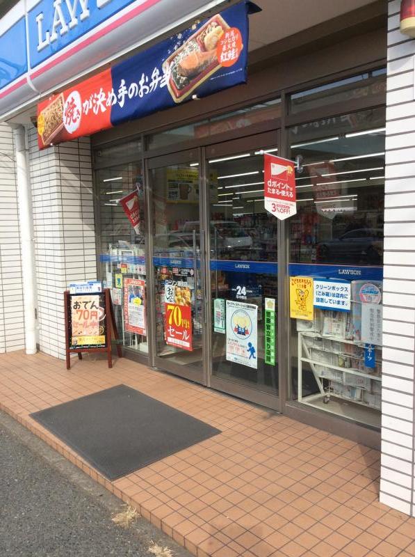 イトーピア用賀 周辺画像2